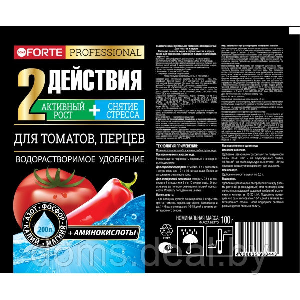 Удобрение Bona Forte с аминокислотами для Томатов и перцев, 100г Bona Forte удобрение для томатов и перцев - фото 2 - id-p214686668