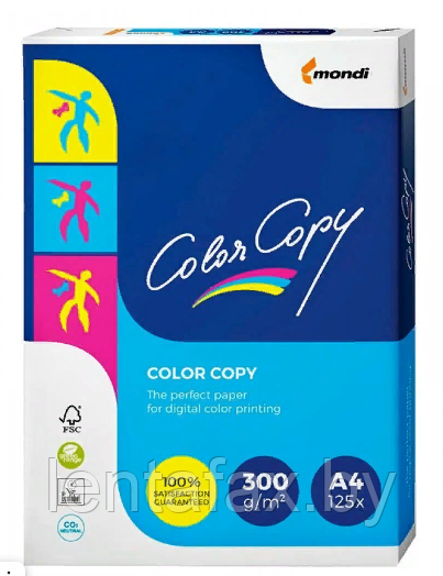 Бумага Color Copy, А4, 300  г/м2, 125 л