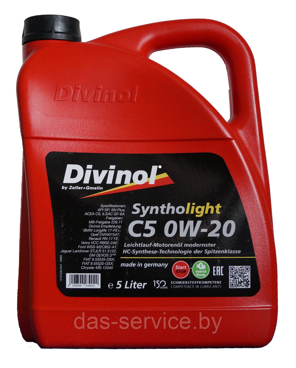 Моторное масло Divinol Syntholight С5 0W-20 (синтетическое моторное масло 0w20) 5 л.