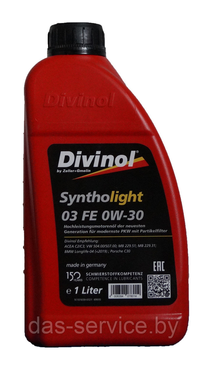 Моторное масло Divinol Syntholight 03 FE 0W-30 (синтетическое моторное масло 0w30) 1 л.