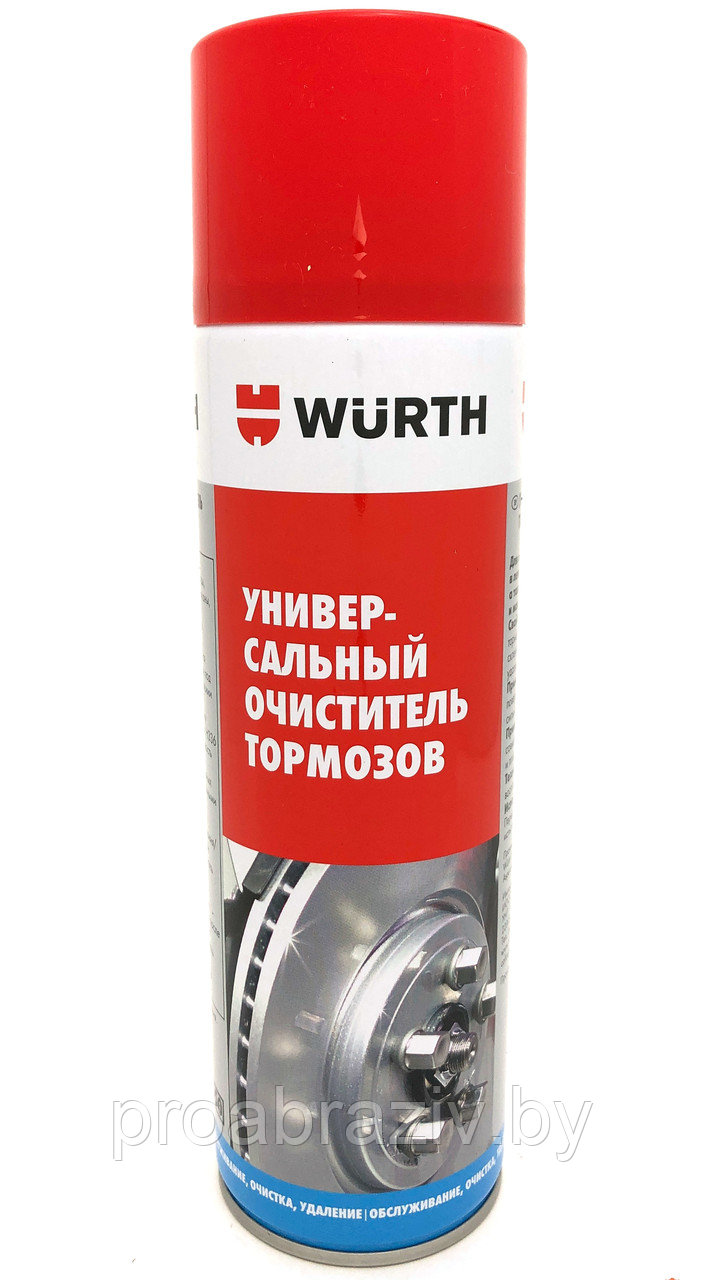 Универсальный очиститель тормозов WURTH - фото 1 - id-p214691347