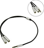 Кабель-переходник 4-pin Jack3.5-M -- 2xJack3.5-F (phone + mic)