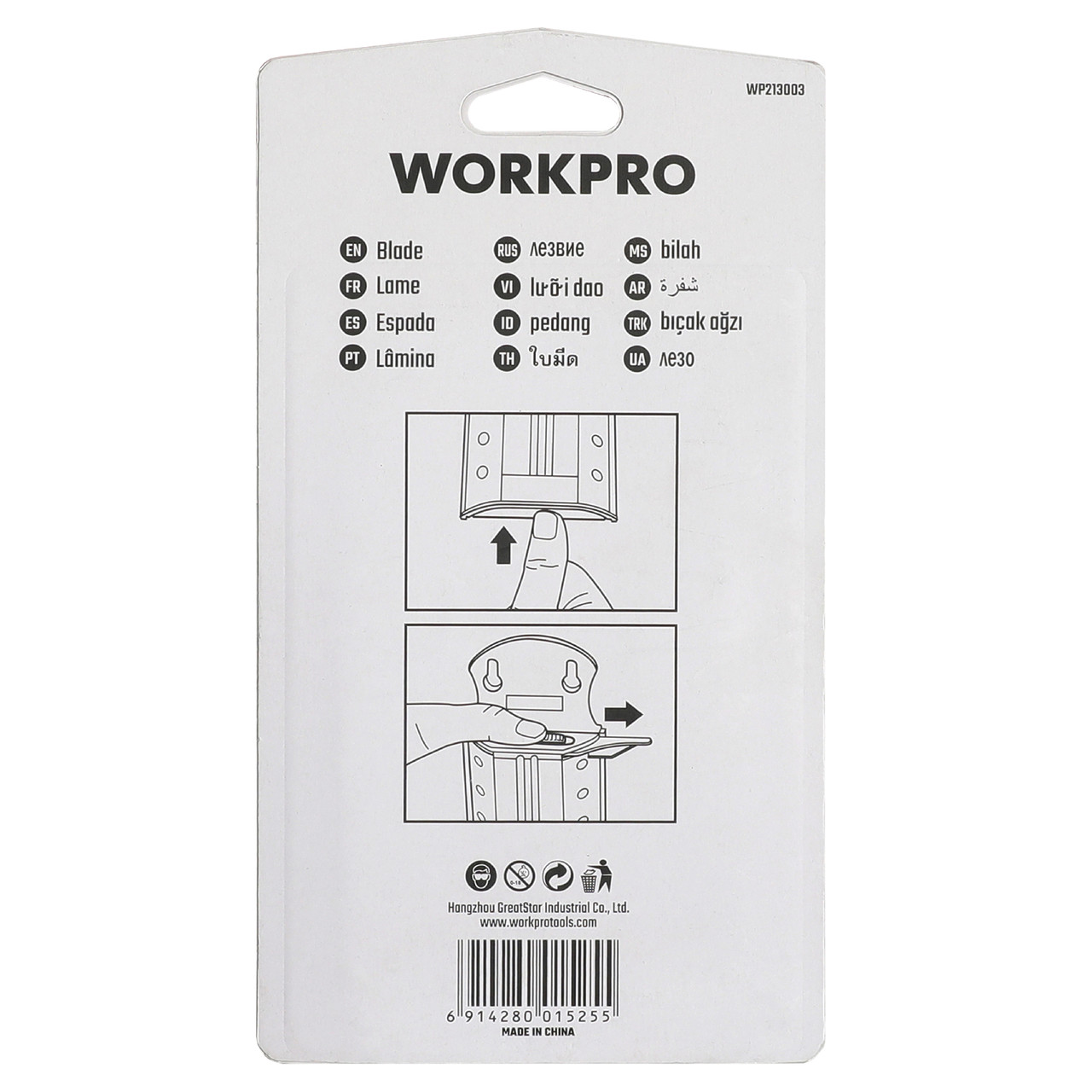 Лезвия SK5 100шт для ножа универсального WP213003 WORKPRO - фото 4 - id-p214692312