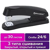 Степлер №24/6, 26/6 BRAUBERG "Standard+", до 30 листов, черный, 228608, Китай
