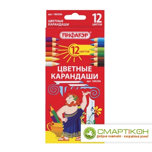 Карандаши цветные ПИФАГОР, 12 цветов, классические, заточенные, картонная упаковка, 180296, Россия