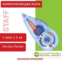 Корректирующая лента STAFF PROFIT, 5 мм х 6 м, механизм перемотки, блистер, европодвес, 271254,КИТАЙ