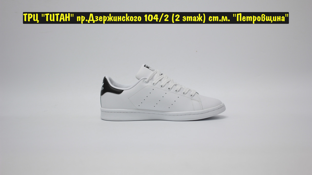 Кроссовки Adidas Stan Smith White Black - фото 5 - id-p106151953