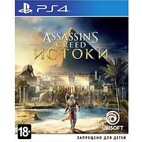 Игра PS4 Assassin's Creed: Истоки (PS4) Assassin's Creed: Истоки PlayStation 4 (Русская версия)