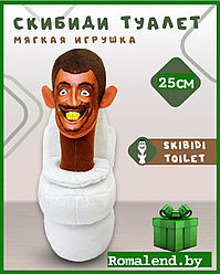 Игрушка SKIBIDI TOILETS Скибиди туалеты.