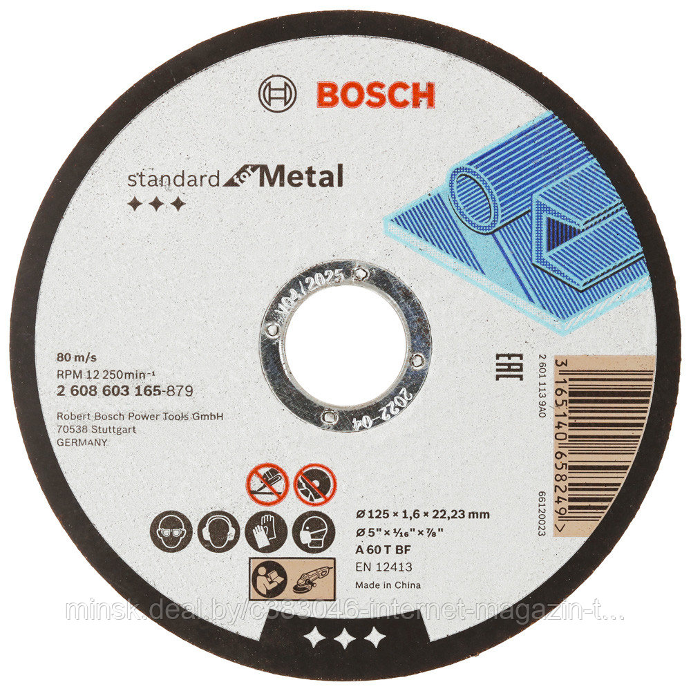Отрезной круг 125х1,6х22,23 мм Standard for Metal BOSCH (2608603165) - фото 1 - id-p114591051