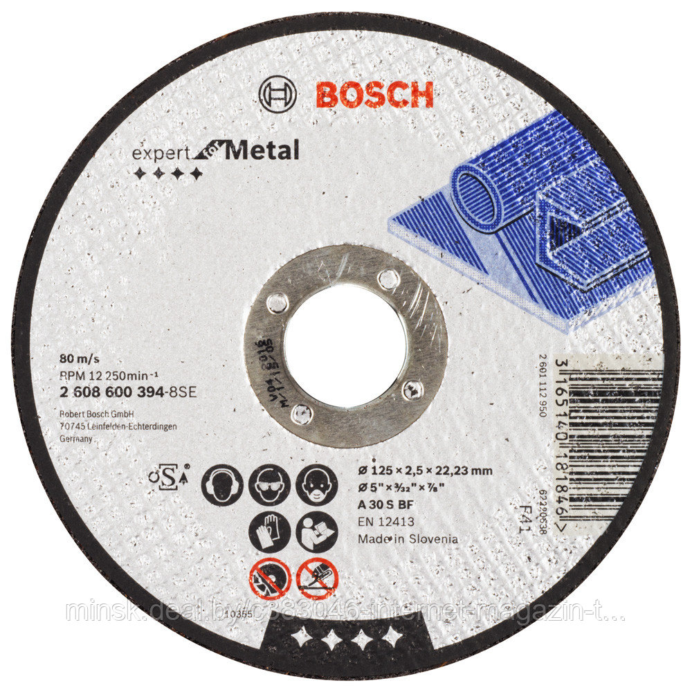Отрезной круг 125х2,5х22,23 мм Expert for Metal BOSCH (2608600394)