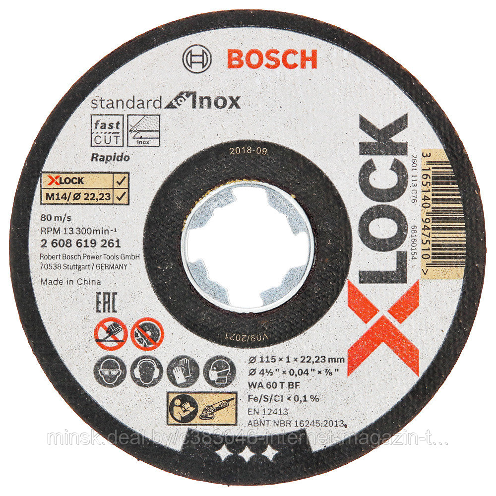 Отрезной круг X-LOCK 115x1x22.23 мм Standard for Inox BOSCH (2608619261)