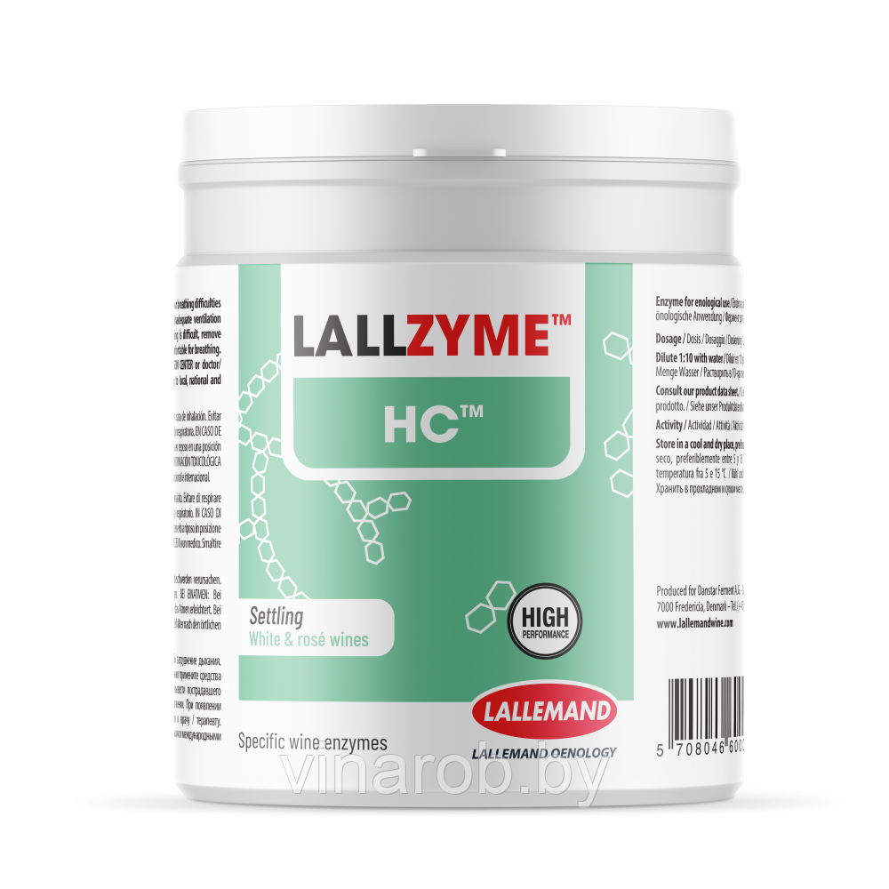 Фермент Lallzyme HC (5 г) Для улучшения сокоотдачи и осветления сусла, на 250-500 л сока