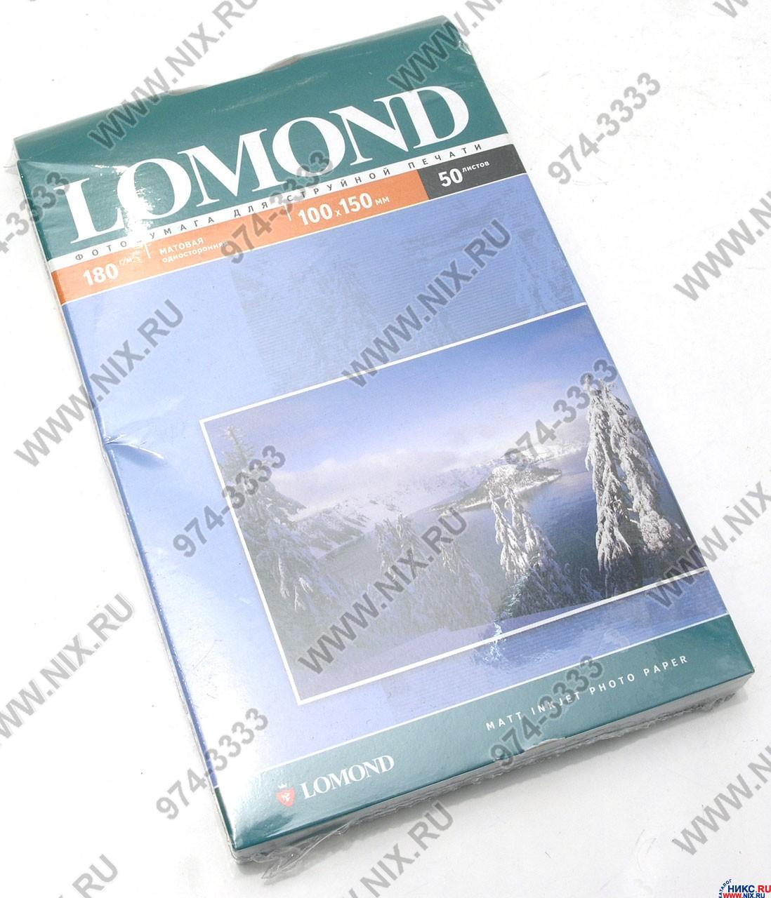 LOMOND 0102063 (A6, 10x15см, 50 листов, 180 г/м2) бумага матовая