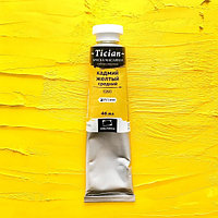 Масляная краска Tician Кадмий желтый средний 46 мл