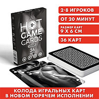 Карты игральные «HOT GAME CARDS» нуар, 36 карт, 18+