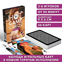 Карты игральные «HOT GAME CARDS» спорт, 36 карт, 18+