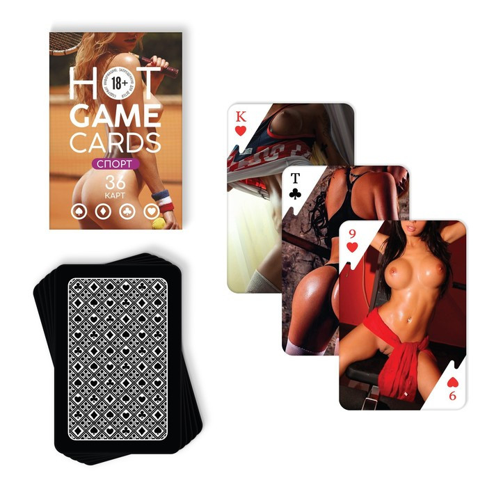 Карты игральные «HOT GAME CARDS» спорт, 36 карт, 18+ - фото 2 - id-p214696135
