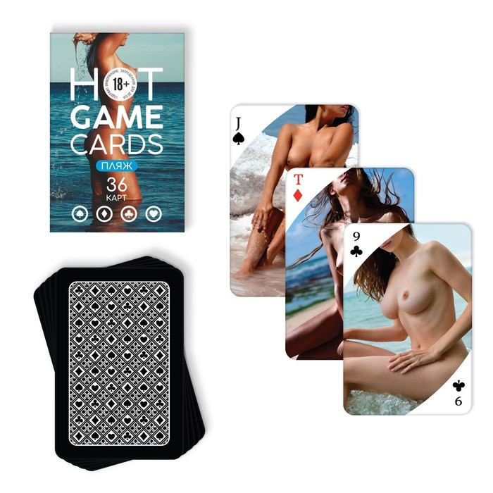 Карты игральные «HOT GAME CARDS» пляж, 36 карт, 18+ - фото 3 - id-p214696136
