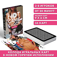 Карты игральные «HOT GAME CARDS» роли, 36 карт, 18+