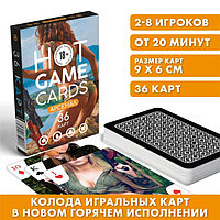 Карты игральные «HOT GAME CARDS» арсенал, 36 карт, 18+