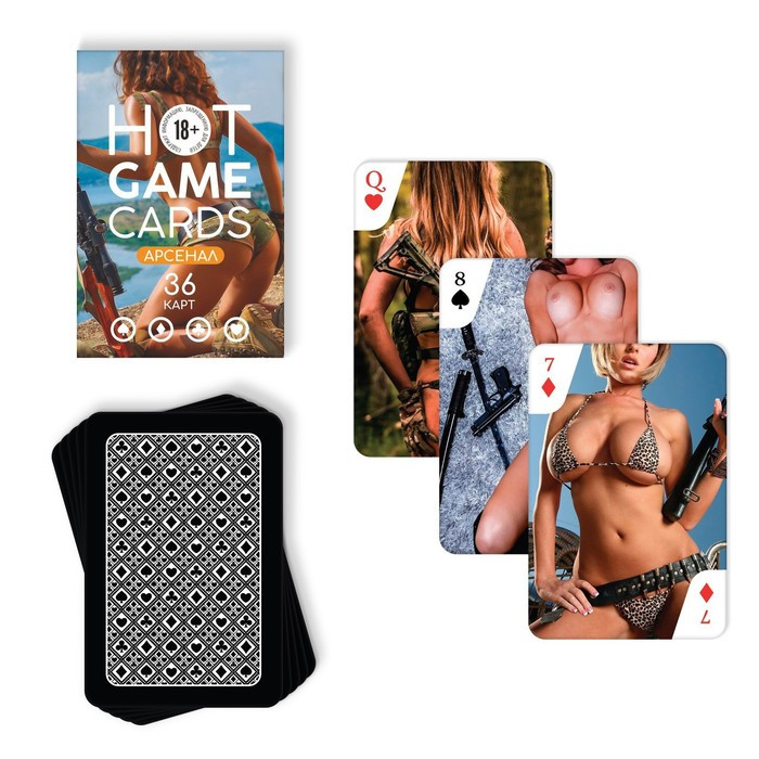 Карты игральные «HOT GAME CARDS» арсенал, 36 карт, 18+ - фото 3 - id-p214696138