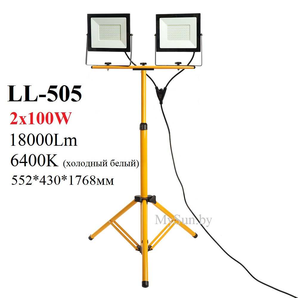 Переносной прожектор на штативе LL-505 2x100W 6400K IP65 - фото 3 - id-p214697277