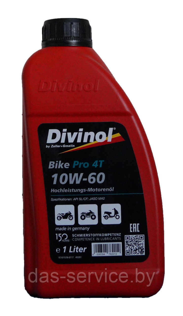 Моторное масло Divinol Bike Pro 4T 10W-60 (синтетическое моторное масло для мотоциклов 10w60) 1 л.