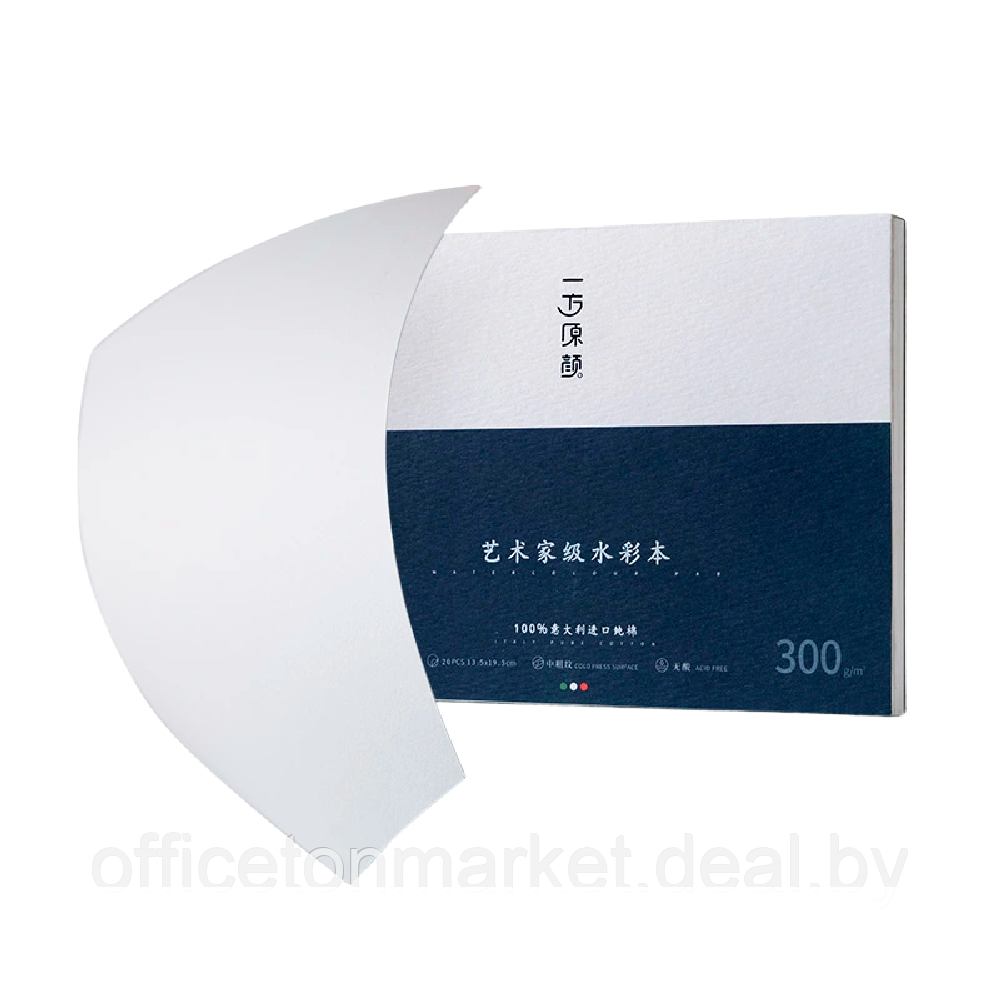 Блок-склейка бумаги для акварели "Himi Fabriano", 13,5x19,5 см, 300 г/м2, 20 листов - фото 1 - id-p214686893