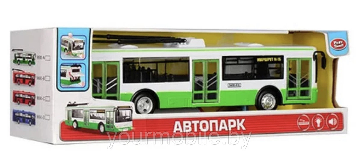 Инерционный троллейбус "Автопарк" (открываются двери, свет, звук) 9690-A - фото 2 - id-p214700846