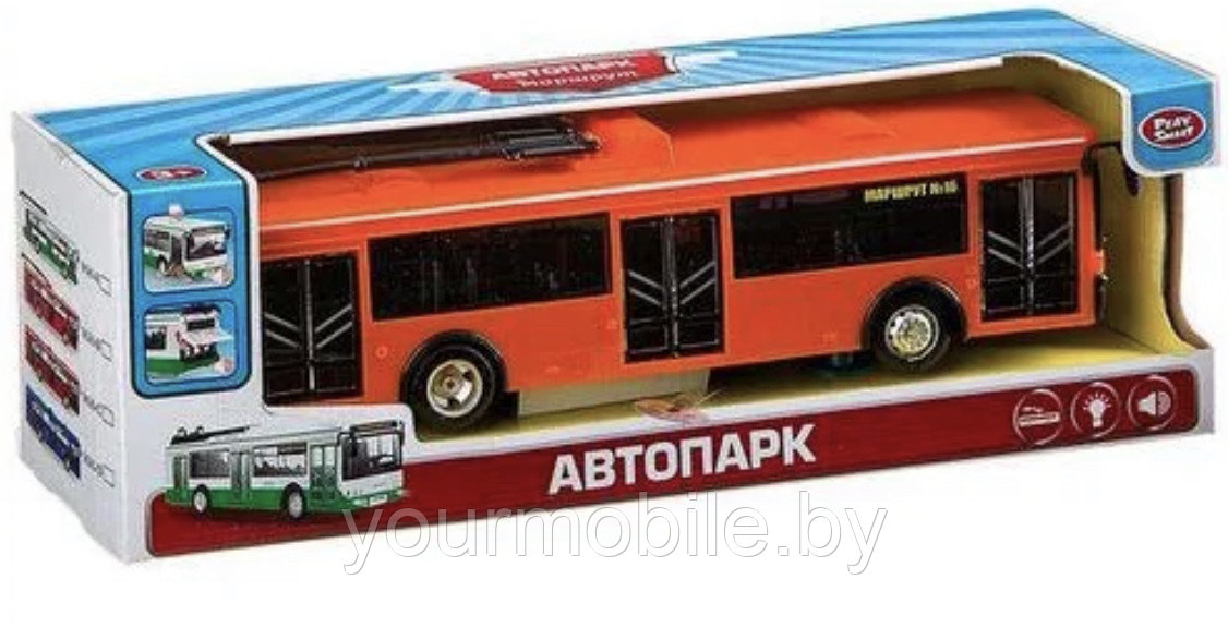 Инерционный троллейбус "Автопарк" (открываются двери, свет, звук) 9690-B - фото 1 - id-p214700848