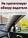 Ветровики Renault Duster 2010-2020гг. / Рено Дастер (VT52), фото 5