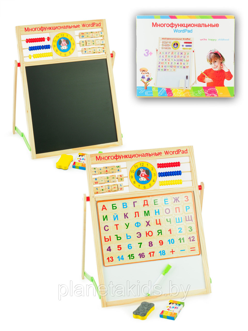 Детский мольберт двусторонний , деревянная доска для рисования, магнитная азбука буквы цифры, мелки, маркер