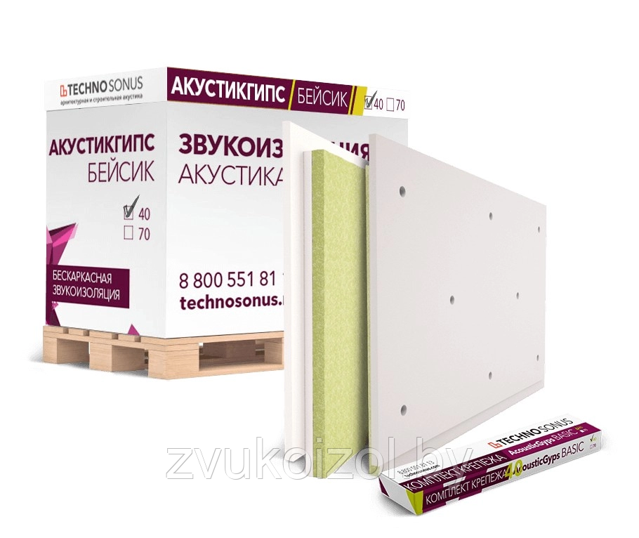 AcousticGyps Basic 40, звукоизоляционная панель, 0,72м2/шт, ΔRw=11дБ