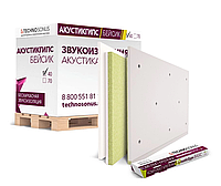 AcousticGyps Basic 40, звукоизоляционная панель, 0,72м2/шт, ΔRw=11дБ