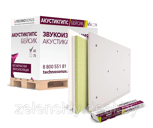 AcousticGyps Basic 40, звукоизоляционная панель, 0,72м2/шт, ΔRw=11дБ, фото 2