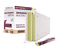 AcousticGyps Basic 70, звукоизоляционная панель, 0,72м2/шт, ΔRw=14дБ