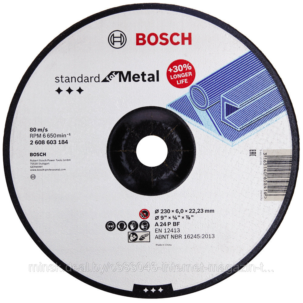 Обдирочный круг 230х6х22,23 мм Standard for Metal BOSCH (2608603184) - фото 1 - id-p114591178