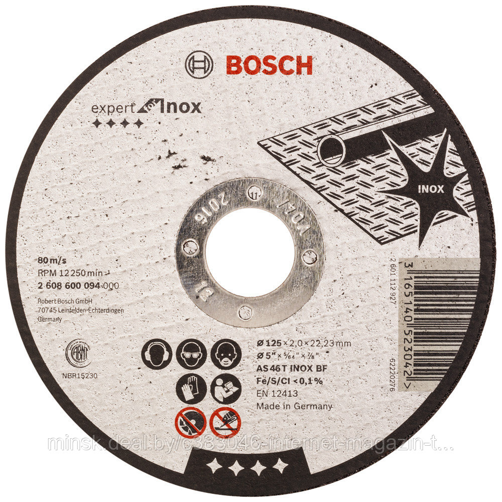 Отрезной круг 125х2,0х22,23 мм Expert for Inox BOSCH (2608600094)