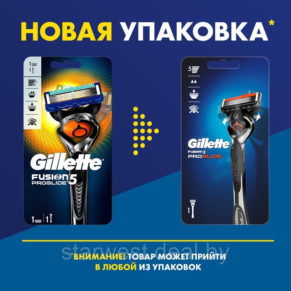 Gillette Fusion 5 Proglide Flexball с 1 кассетой Бритва / Станок для бритья мужской - фото 3 - id-p214704089