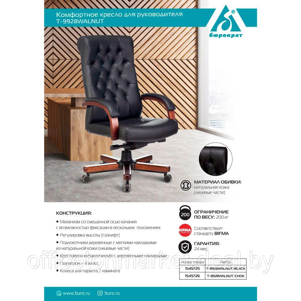 Кресло для руководителя Бюрократ T-9928WALNUT, кожа, металл/дерево, черный - фото 8 - id-p214255825