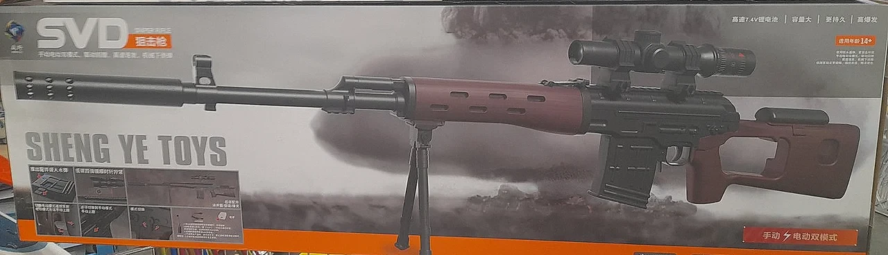 Детская Cнайперская винтовка СВД Драгунова аккумулятор на орбизах с оптическим прицелом (приближает) 110 см!! - фото 3 - id-p214712355