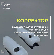 Фиксатор от косточки на мизинце Valgus Pro Mini ( Валгус Про Мини ), фото 3