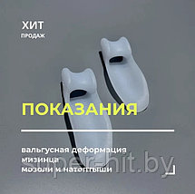 Фиксатор от косточки на мизинце Valgus Pro Mini ( Валгус Про Мини ), фото 2
