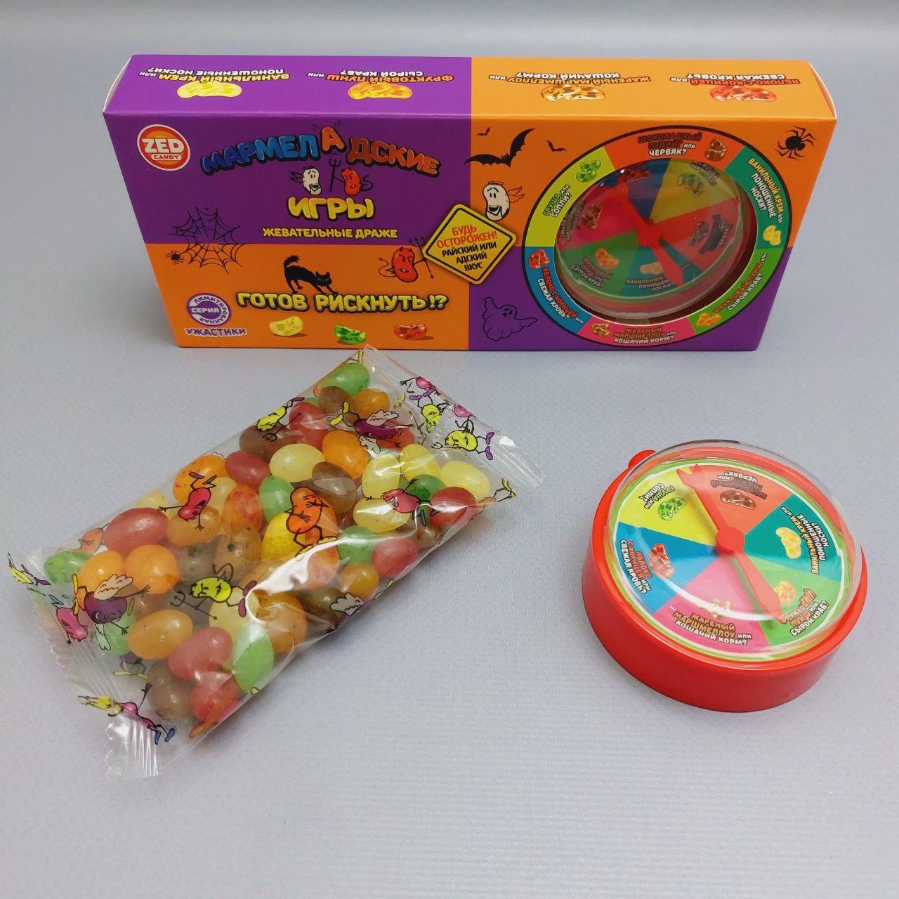 Мармеладские Игры Купить Челябинск