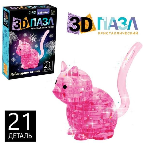 3D пазл кристаллический ZABIAKA Котик - фото 3 - id-p214716796