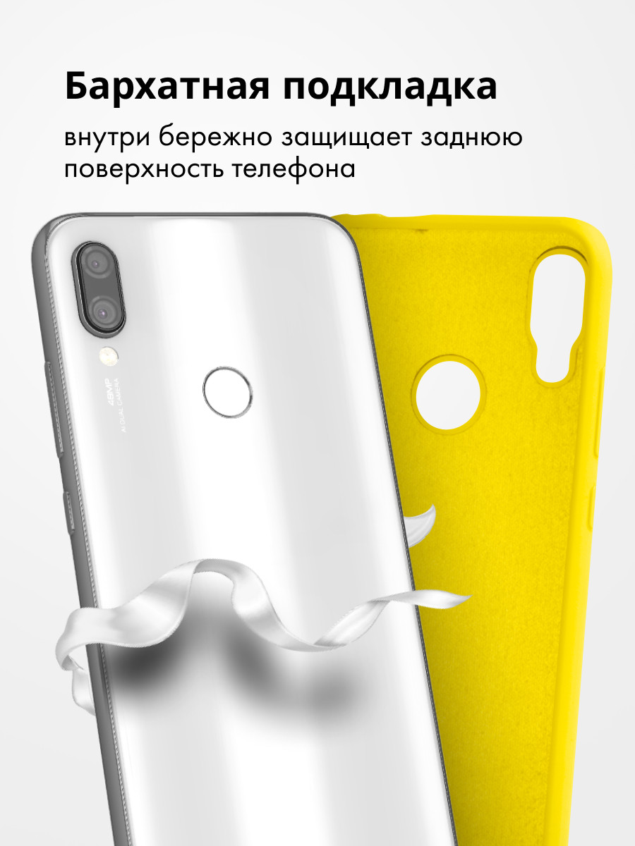 Силиконовый чехол для Xiaomi Redmi Note 7 (желтый) - фото 5 - id-p196962944