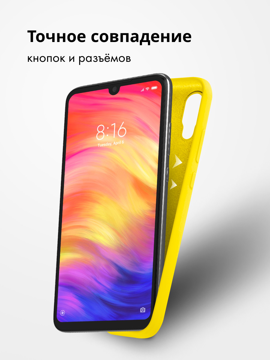 Силиконовый чехол для Xiaomi Redmi Note 7 (желтый) - фото 6 - id-p196962944