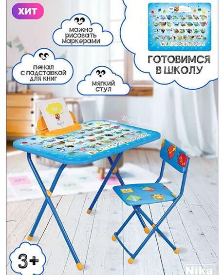 Комплект детской мебели Nika kids Азбука NK-75/1