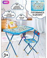 Комплект детской мебели Nika kids Азбука NK-75/1